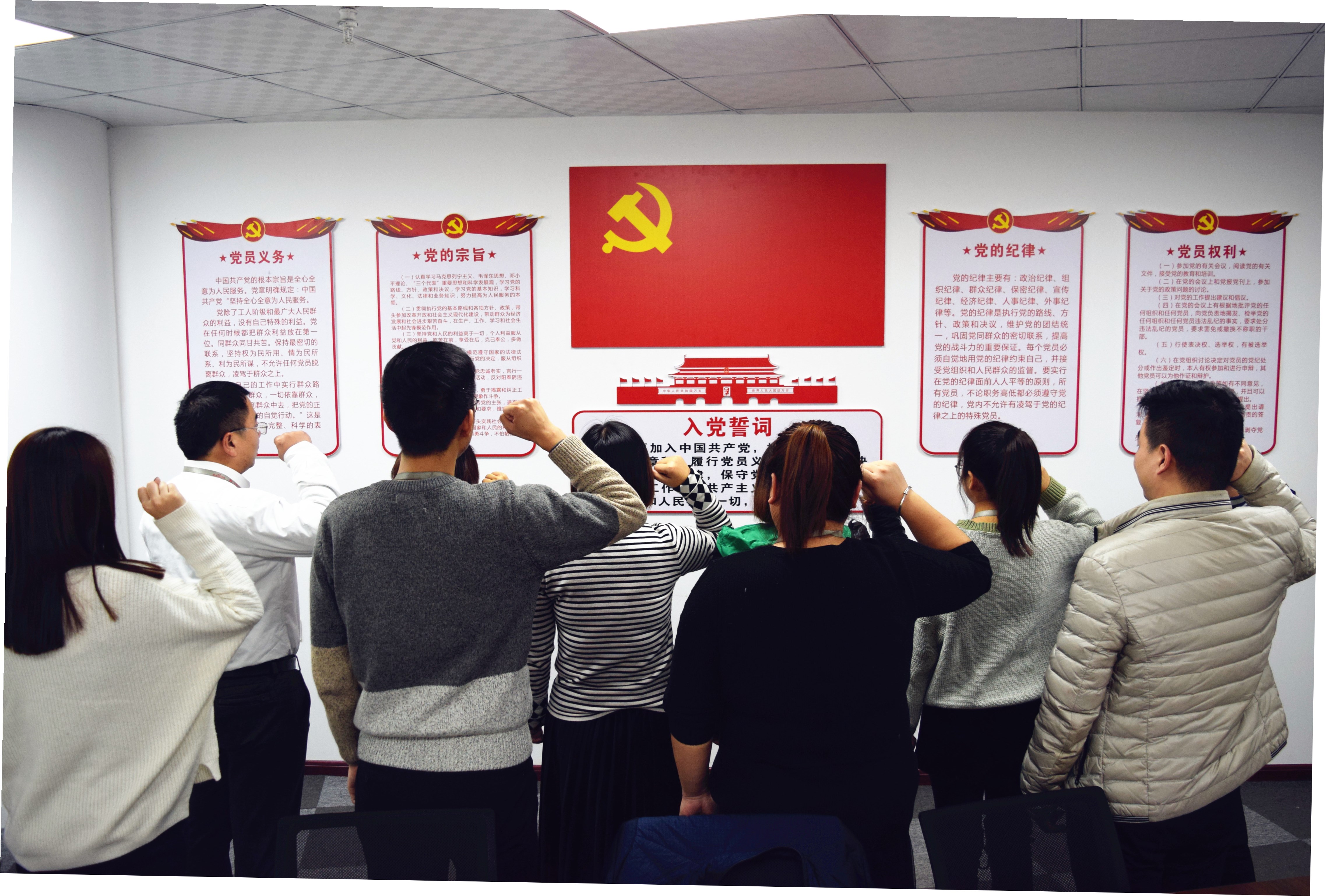 不忘初心，牢記使命，砥礪前行--安陽市青峰網(wǎng)絡(luò)科技有限公司黨支部正式成立